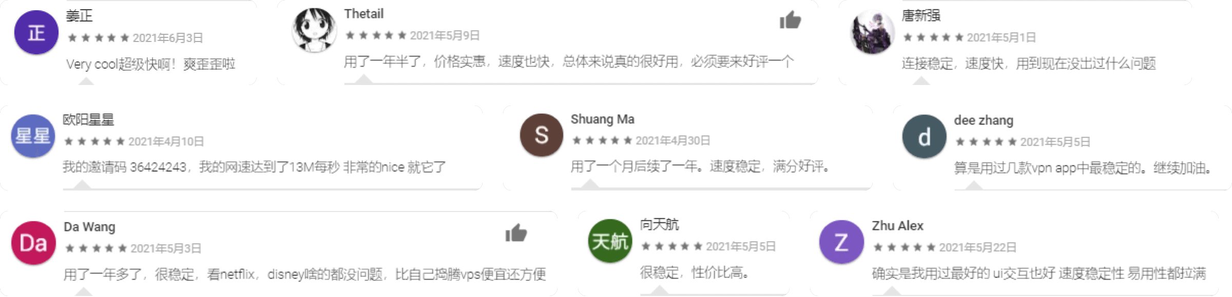 评价1@2x